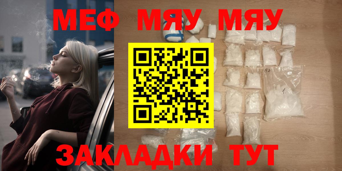 Сунжа  Меф  Вход с VPN  Меф кристаллы 