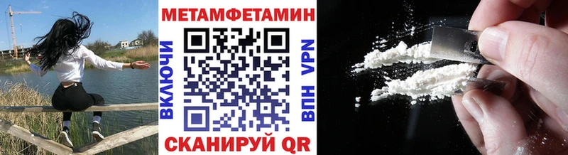 Первитин витя Сунжа