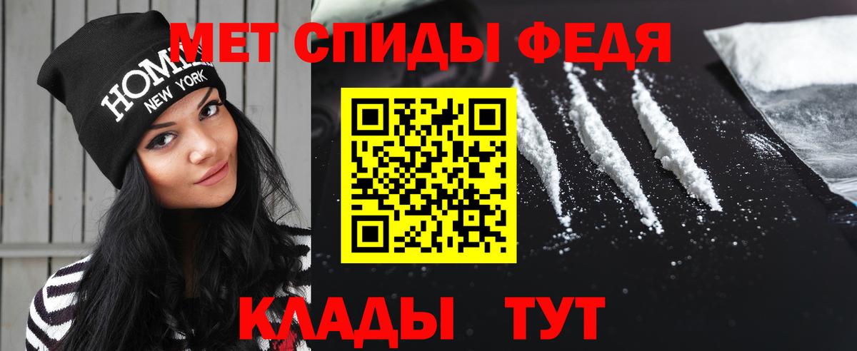 Сунжа  МЕТАМФЕТАМИН Methamphetamine  Вход с VPN  МЕТАМФЕТАМИН Methamphetamine 