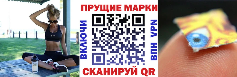 хочу наркоту  Сунжа  Марки NBOMe 1,8мг 