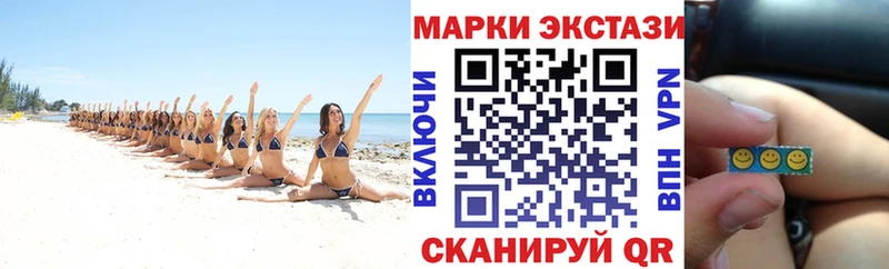 Марки N-bome 1500мкг Сунжа