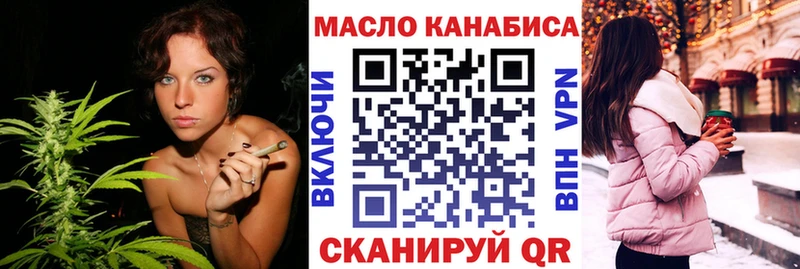что такое наркотик  Сунжа  ТГК концентрат 