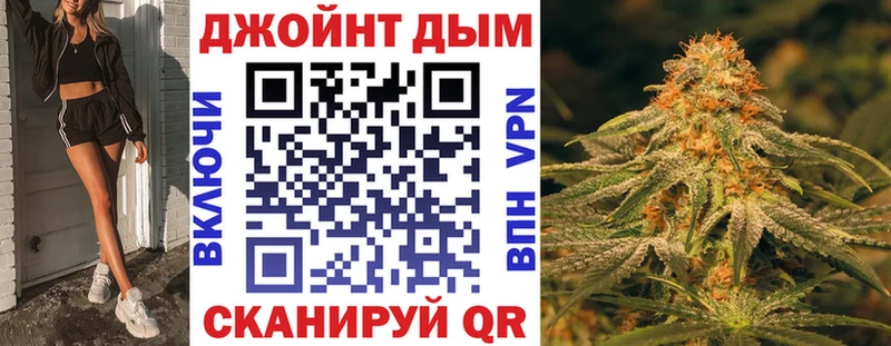 Каннабис White Widow  где купить наркотик  Сунжа 