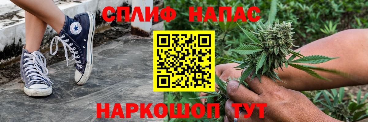 Канабис SATIVA & INDICA  Конопля индика  Вход с VPN  Бошки марихуана марихуана  Сунжа 